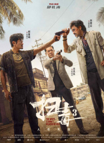 豆花官网免费看